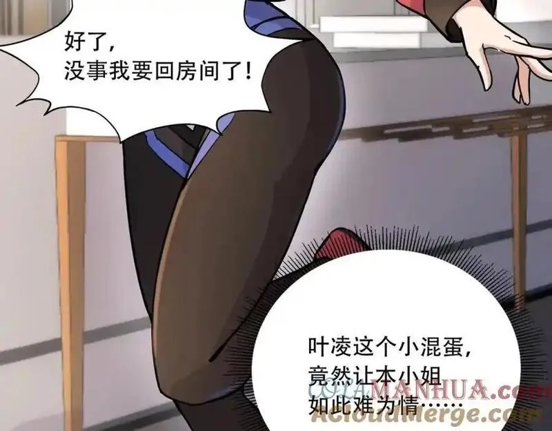 全民御灵：我的灵宠是女僵尸,第44话 首席之争！学姐放马过来呀！,第65张