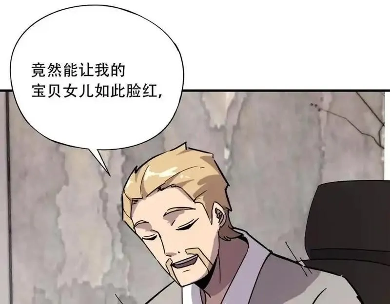 全民御灵：我的灵宠是女僵尸,第44话 首席之争！学姐放马过来呀！,第67张