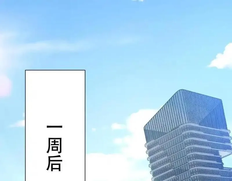 全民御灵：我的灵宠是女僵尸,第44话 首席之争！学姐放马过来呀！,第71张