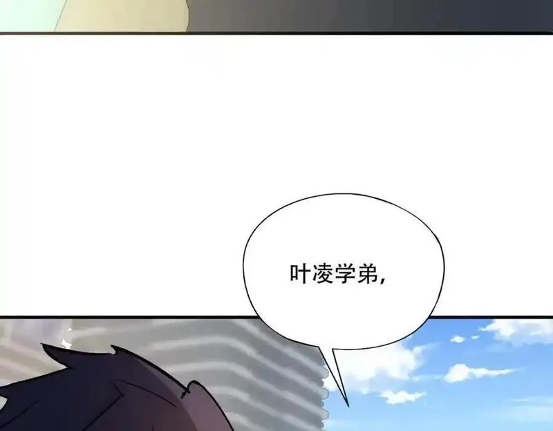 全民御灵：我的灵宠是女僵尸,第44话 首席之争！学姐放马过来呀！,第74张