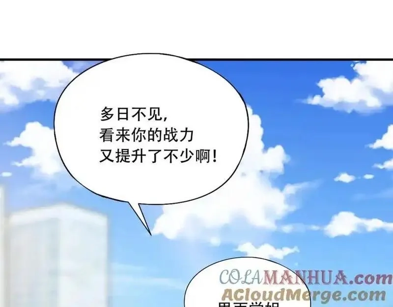 全民御灵：我的灵宠是女僵尸,第44话 首席之争！学姐放马过来呀！,第77张