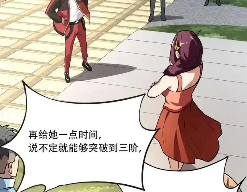 全民御灵：我的灵宠是女僵尸,第44话 首席之争！学姐放马过来呀！,第87张