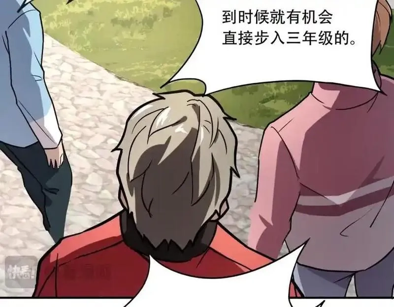 全民御灵：我的灵宠是女僵尸,第44话 首席之争！学姐放马过来呀！,第88张