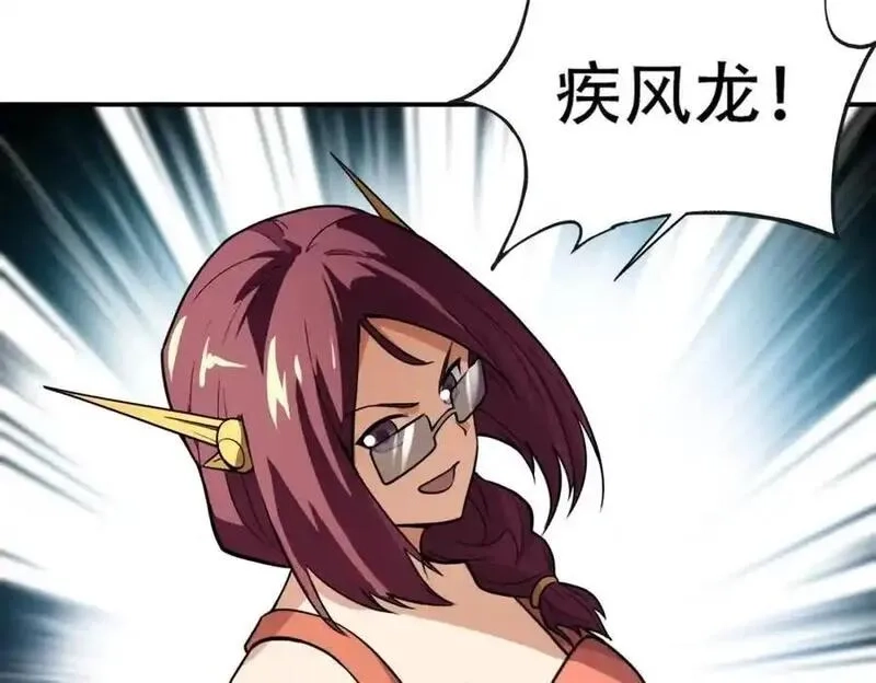 全民御灵：我的灵宠是女僵尸,第44话 首席之争！学姐放马过来呀！,第95张