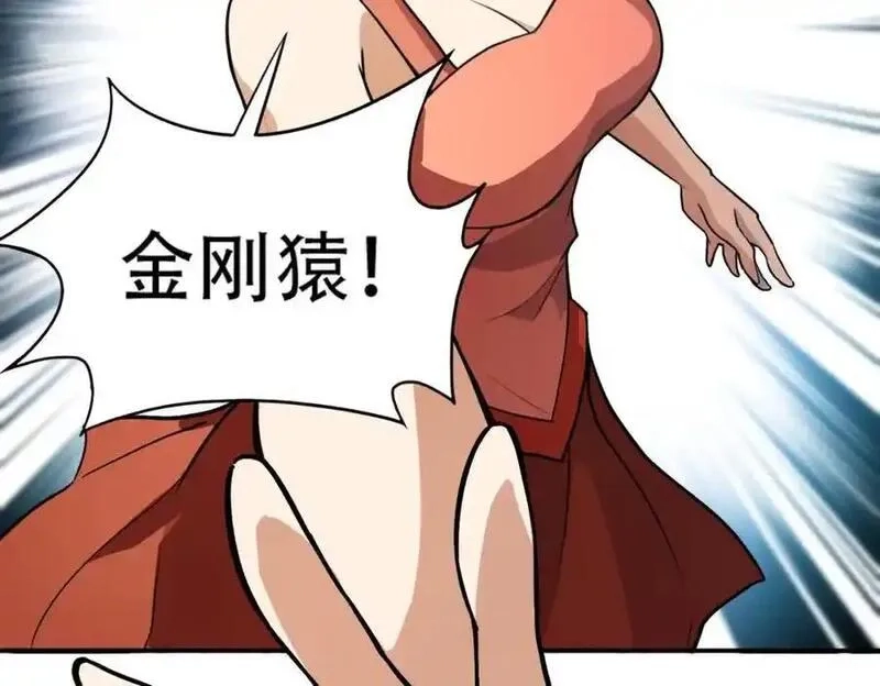 全民御灵：我的灵宠是女僵尸,第44话 首席之争！学姐放马过来呀！,第96张