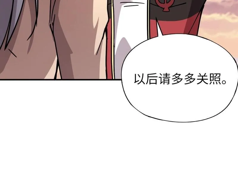 全民御灵：我的灵宠是女僵尸,第31话 叶凌！你给我滚出朱雀班！,第103张