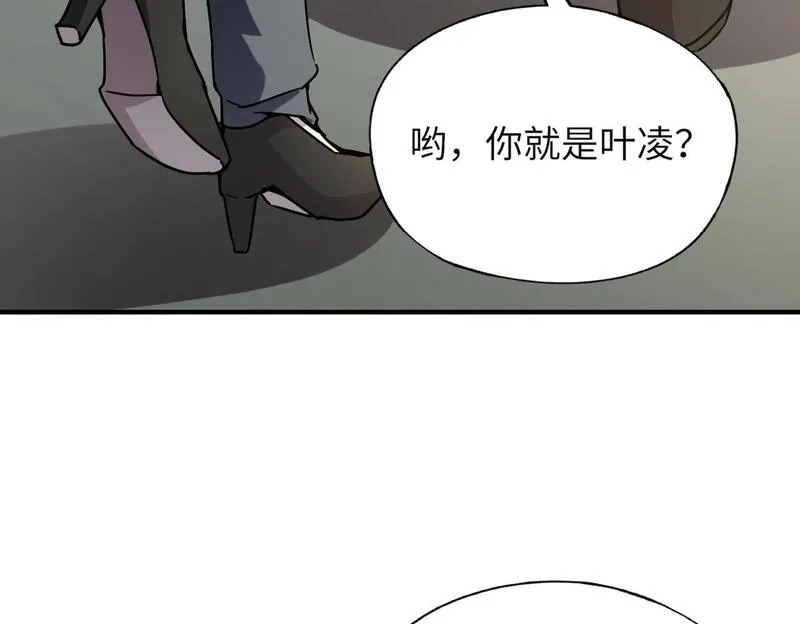 全民御灵：我的灵宠是女僵尸,第31话 叶凌！你给我滚出朱雀班！,第105张