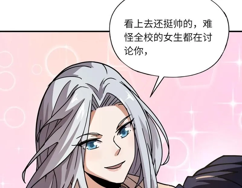 全民御灵：我的灵宠是女僵尸,第31话 叶凌！你给我滚出朱雀班！,第106张