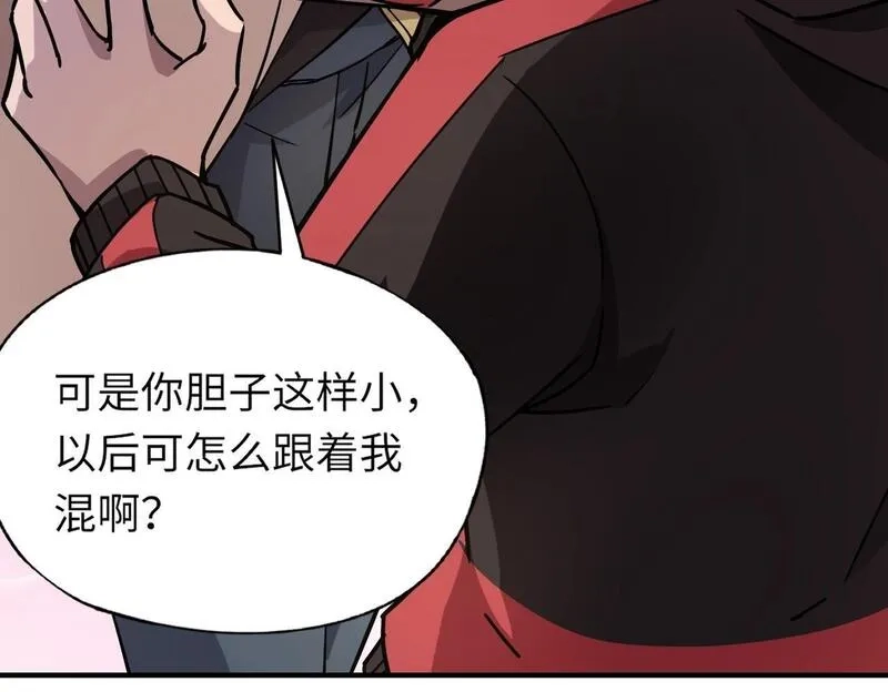 全民御灵：我的灵宠是女僵尸,第31话 叶凌！你给我滚出朱雀班！,第108张