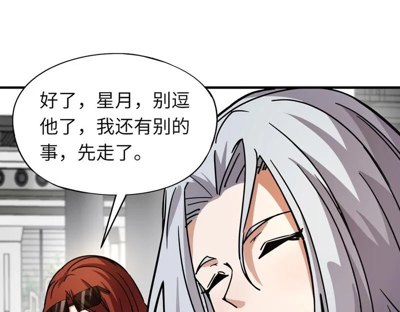 全民御灵：我的灵宠是女僵尸,第31话 叶凌！你给我滚出朱雀班！,第110张
