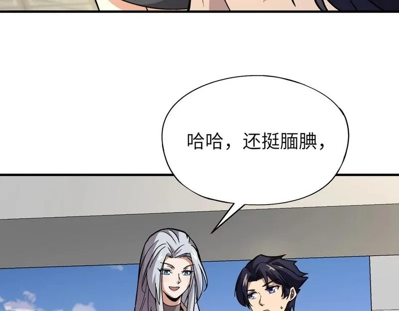 全民御灵：我的灵宠是女僵尸,第31话 叶凌！你给我滚出朱雀班！,第112张