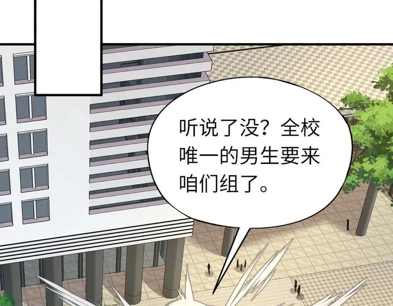 全民御灵：我的灵宠是女僵尸,第31话 叶凌！你给我滚出朱雀班！,第116张