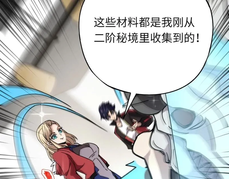 全民御灵：我的灵宠是女僵尸,第31话 叶凌！你给我滚出朱雀班！,第12张