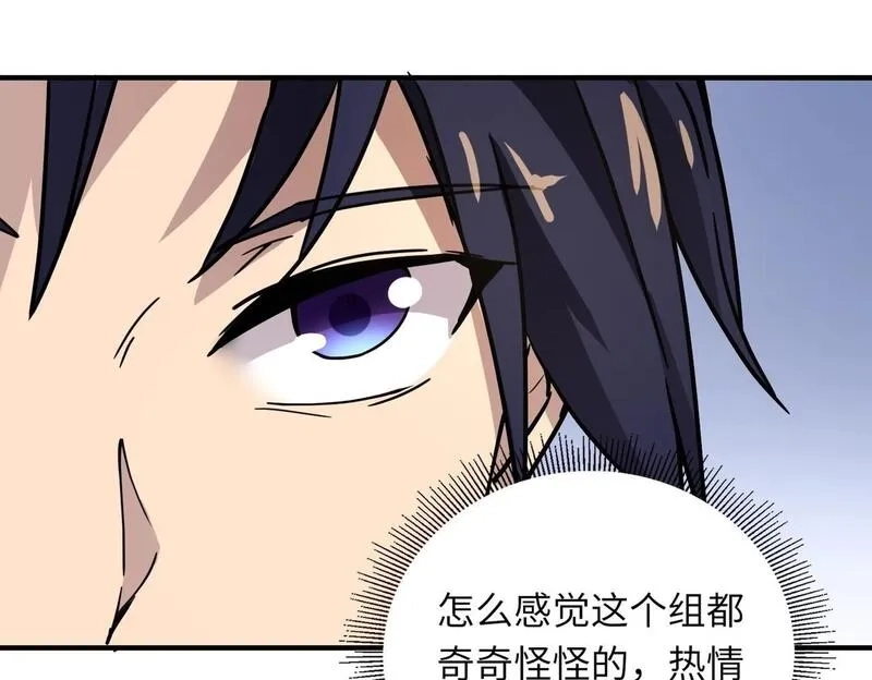 全民御灵：我的灵宠是女僵尸,第31话 叶凌！你给我滚出朱雀班！,第133张