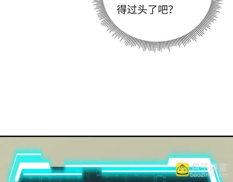 全民御灵：我的灵宠是女僵尸,第31话 叶凌！你给我滚出朱雀班！,第134张