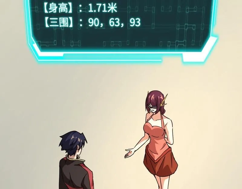 全民御灵：我的灵宠是女僵尸,第31话 叶凌！你给我滚出朱雀班！,第136张
