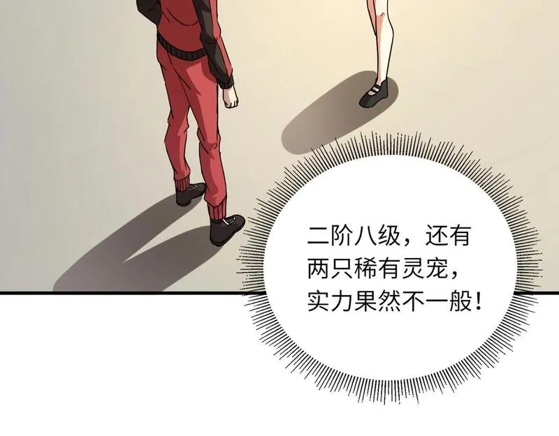 全民御灵：我的灵宠是女僵尸,第31话 叶凌！你给我滚出朱雀班！,第137张