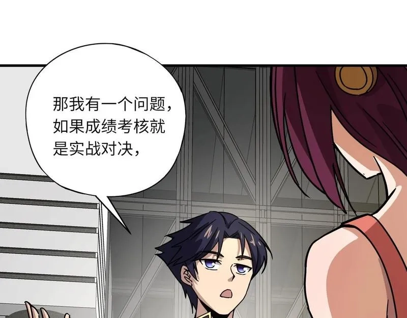 全民御灵：我的灵宠是女僵尸,第31话 叶凌！你给我滚出朱雀班！,第139张