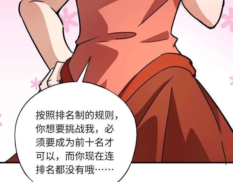 全民御灵：我的灵宠是女僵尸,第31话 叶凌！你给我滚出朱雀班！,第146张