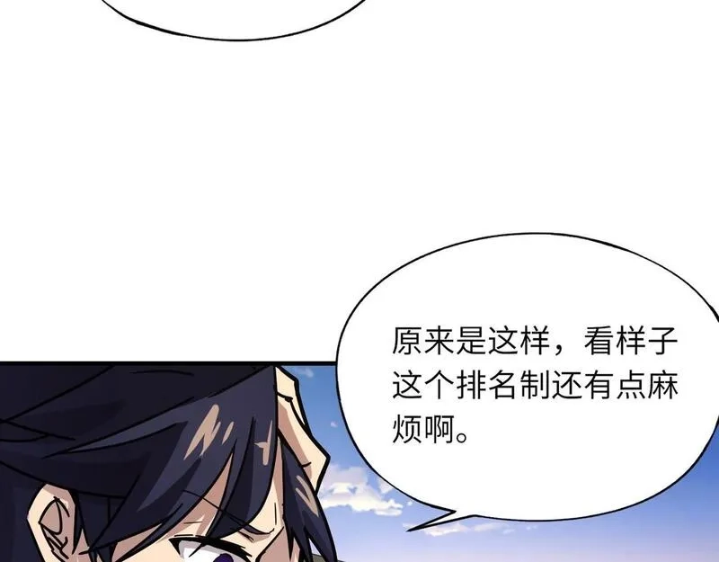 全民御灵：我的灵宠是女僵尸,第31话 叶凌！你给我滚出朱雀班！,第147张
