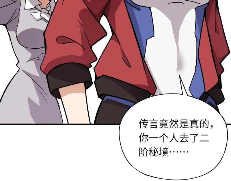全民御灵：我的灵宠是女僵尸,第31话 叶凌！你给我滚出朱雀班！,第17张