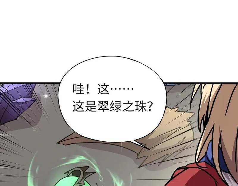 全民御灵：我的灵宠是女僵尸,第31话 叶凌！你给我滚出朱雀班！,第18张