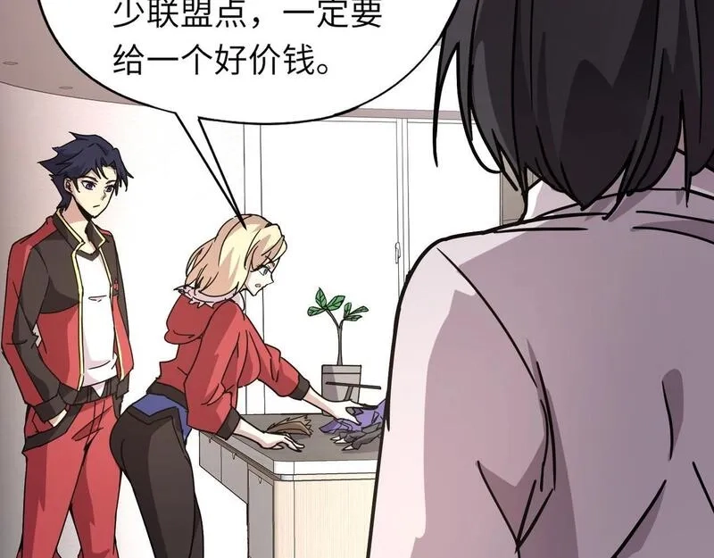 全民御灵：我的灵宠是女僵尸,第31话 叶凌！你给我滚出朱雀班！,第28张