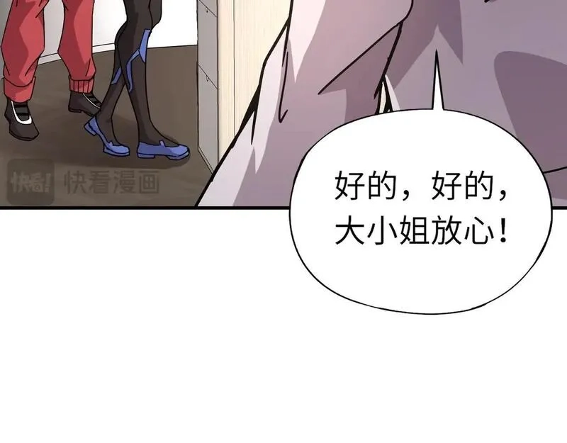 全民御灵：我的灵宠是女僵尸,第31话 叶凌！你给我滚出朱雀班！,第29张