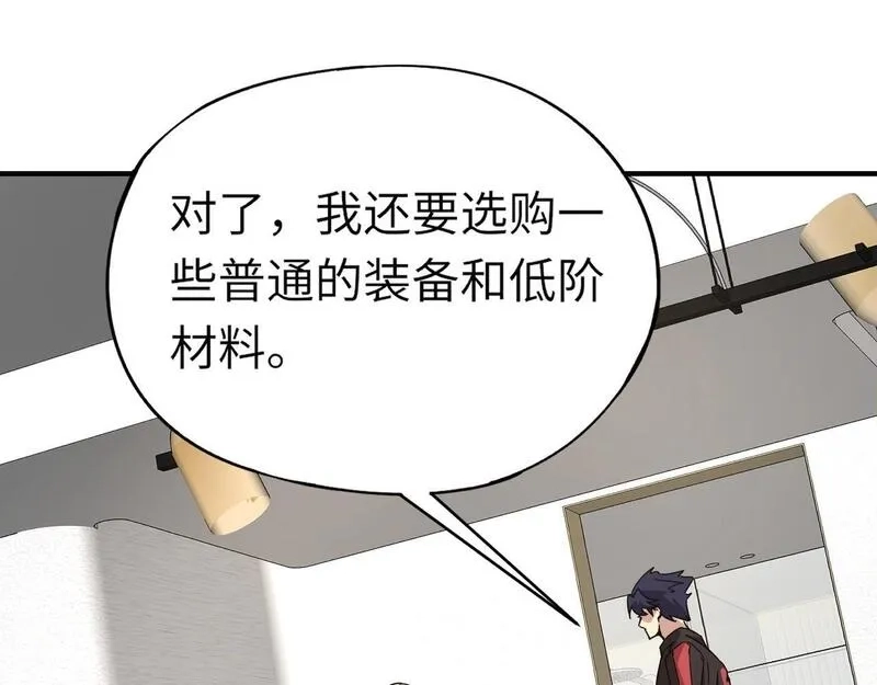 全民御灵：我的灵宠是女僵尸,第31话 叶凌！你给我滚出朱雀班！,第30张