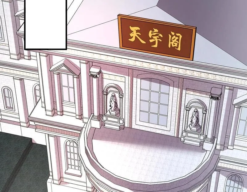 全民御灵：我的灵宠是女僵尸,第31话 叶凌！你给我滚出朱雀班！,第33张