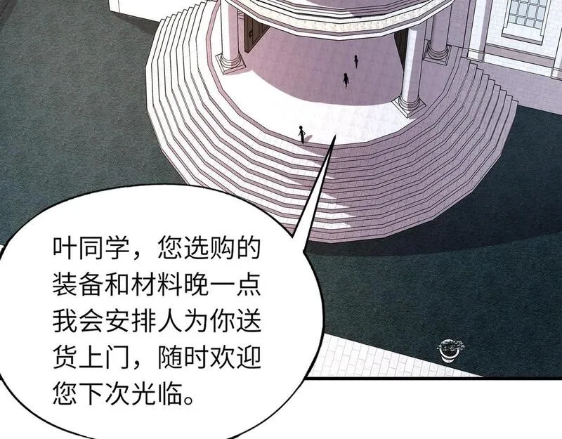 全民御灵：我的灵宠是女僵尸,第31话 叶凌！你给我滚出朱雀班！,第34张