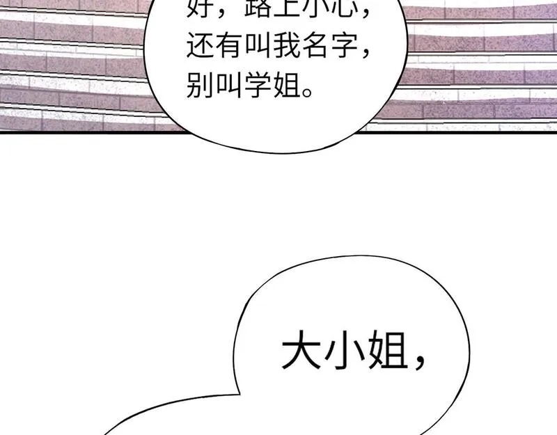 全民御灵：我的灵宠是女僵尸,第31话 叶凌！你给我滚出朱雀班！,第38张