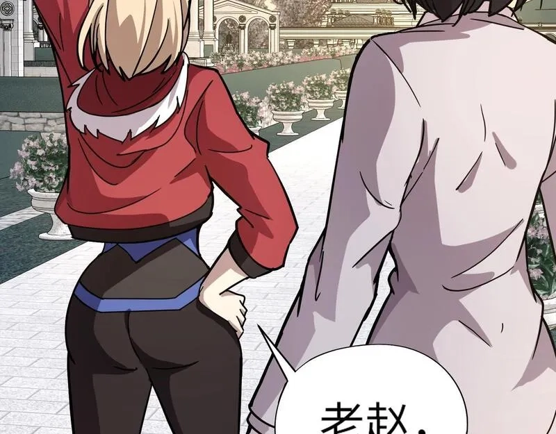 全民御灵：我的灵宠是女僵尸,第31话 叶凌！你给我滚出朱雀班！,第40张