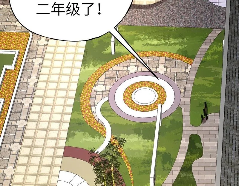 全民御灵：我的灵宠是女僵尸,第31话 叶凌！你给我滚出朱雀班！,第46张