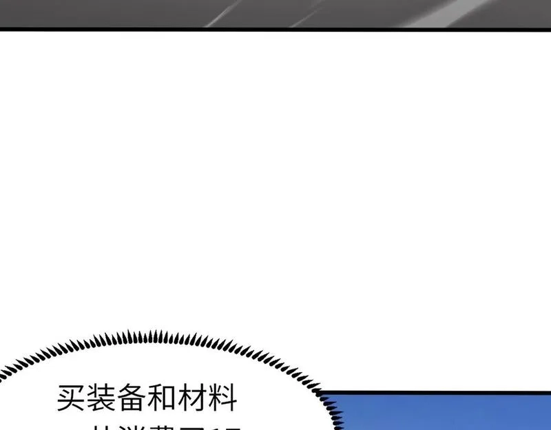 全民御灵：我的灵宠是女僵尸,第31话 叶凌！你给我滚出朱雀班！,第53张