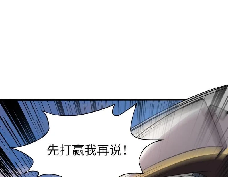 全民御灵：我的灵宠是女僵尸,第31话 叶凌！你给我滚出朱雀班！,第71张