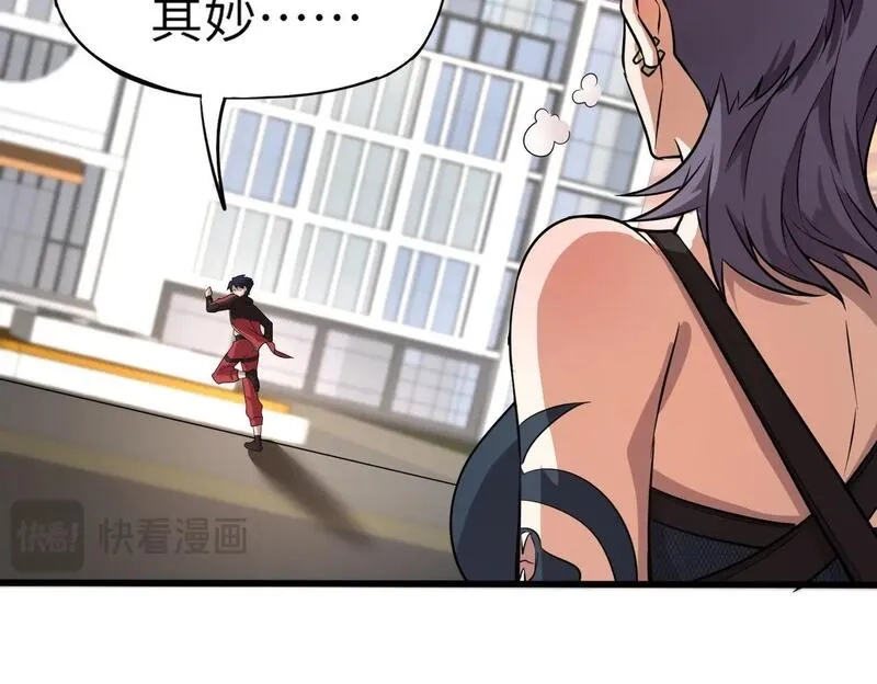 全民御灵：我的灵宠是女僵尸,第31话 叶凌！你给我滚出朱雀班！,第76张