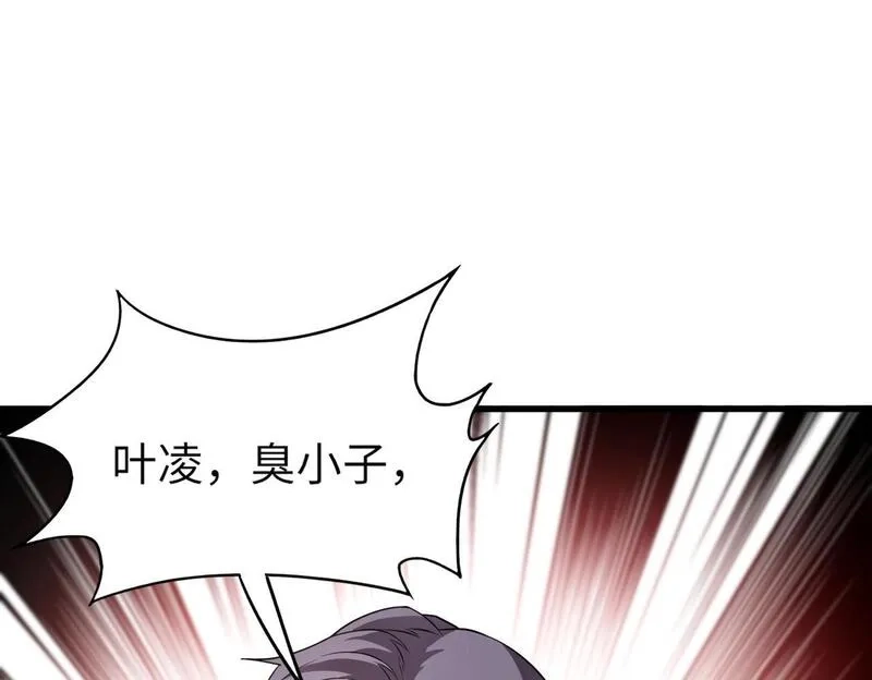 全民御灵：我的灵宠是女僵尸,第31话 叶凌！你给我滚出朱雀班！,第77张