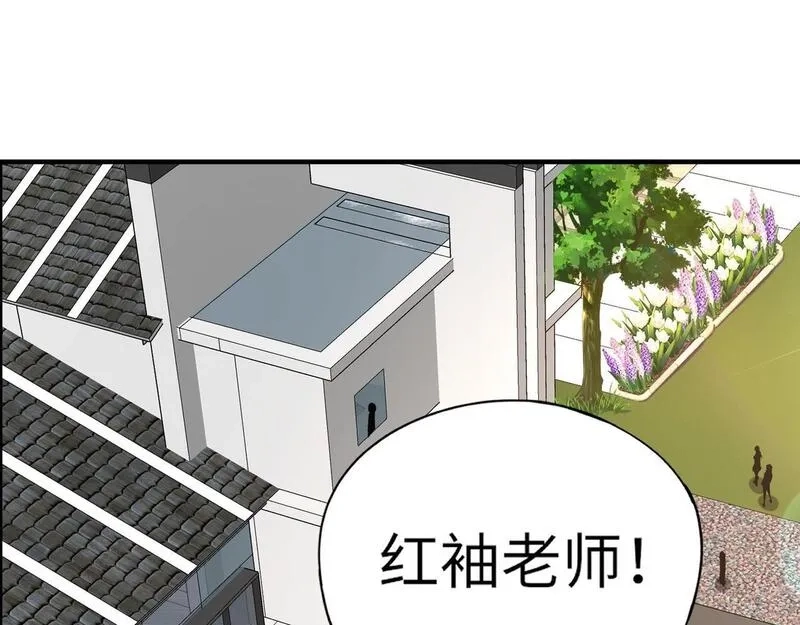 全民御灵：我的灵宠是女僵尸,第31话 叶凌！你给我滚出朱雀班！,第81张