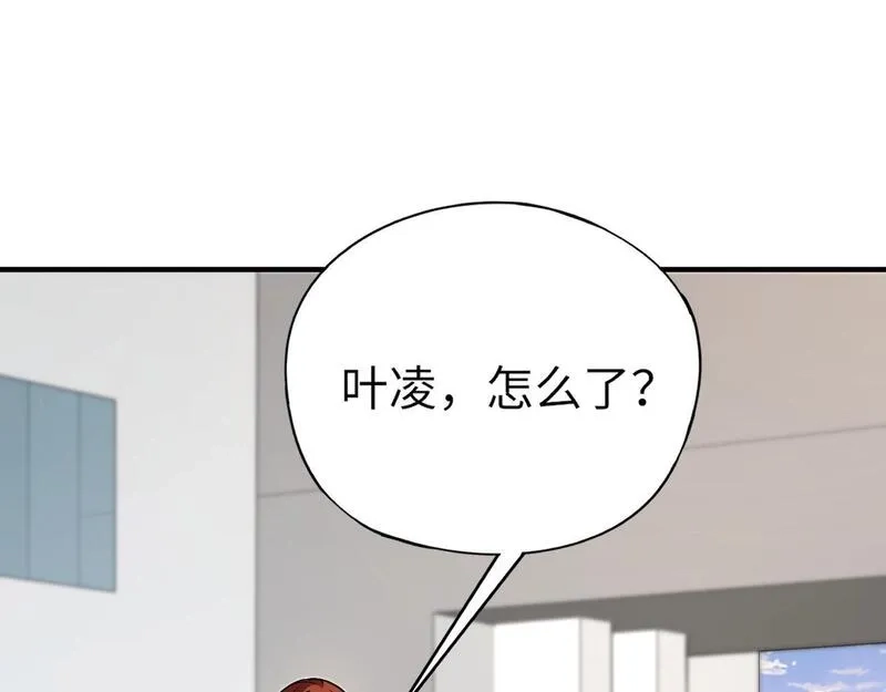 全民御灵：我的灵宠是女僵尸,第31话 叶凌！你给我滚出朱雀班！,第84张