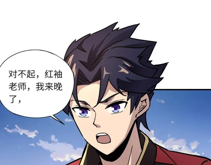 全民御灵：我的灵宠是女僵尸,第31话 叶凌！你给我滚出朱雀班！,第87张