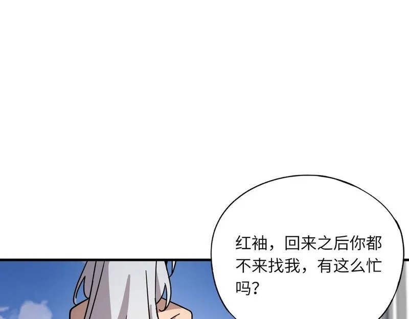 全民御灵：我的灵宠是女僵尸,第31话 叶凌！你给我滚出朱雀班！,第92张