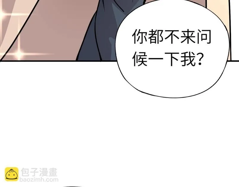 全民御灵：我的灵宠是女僵尸,第31话 叶凌！你给我滚出朱雀班！,第98张
