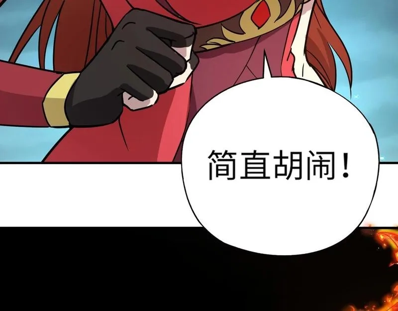 全民御灵：我的灵宠是女僵尸,第25话 浴火凤凰？史诗级灵宠登场！,第11张