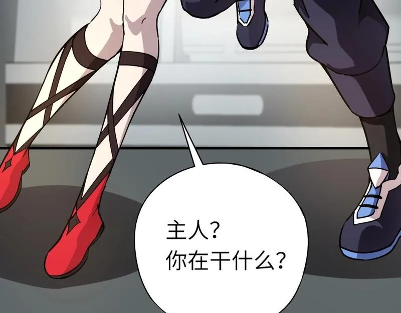 全民御灵：我的灵宠是女僵尸,第25话 浴火凤凰？史诗级灵宠登场！,第117张