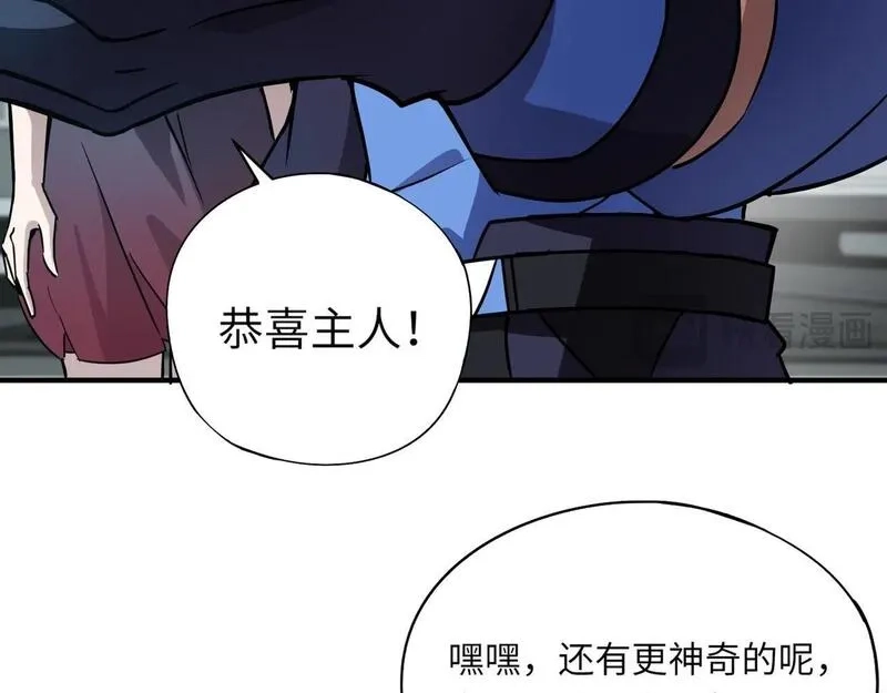 全民御灵：我的灵宠是女僵尸,第25话 浴火凤凰？史诗级灵宠登场！,第122张