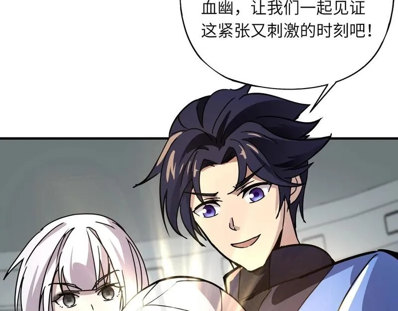 全民御灵：我的灵宠是女僵尸,第25话 浴火凤凰？史诗级灵宠登场！,第123张