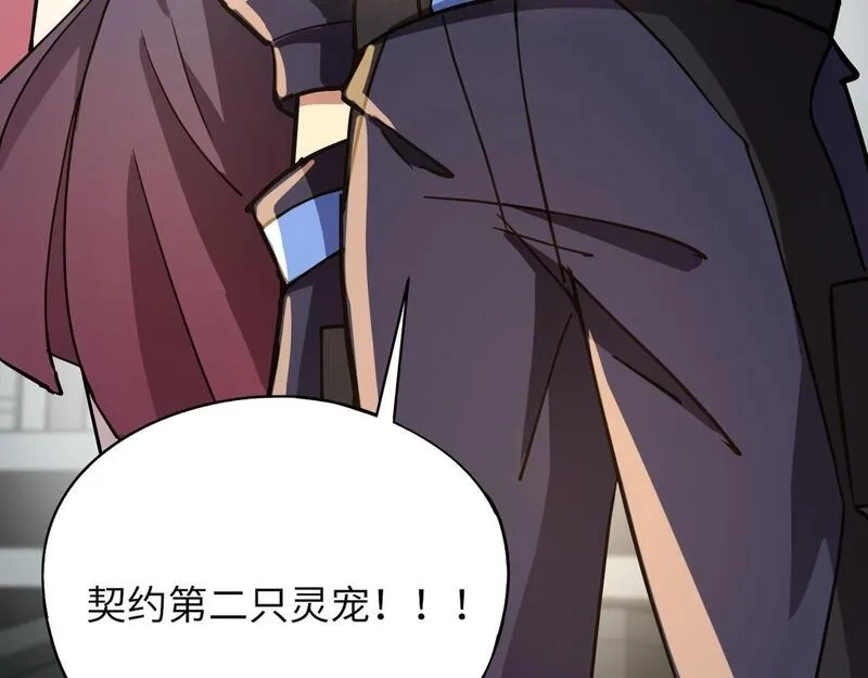 全民御灵：我的灵宠是女僵尸,第25话 浴火凤凰？史诗级灵宠登场！,第125张