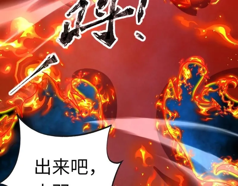 全民御灵：我的灵宠是女僵尸,第25话 浴火凤凰？史诗级灵宠登场！,第13张
