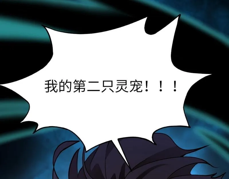 全民御灵：我的灵宠是女僵尸,第25话 浴火凤凰？史诗级灵宠登场！,第130张